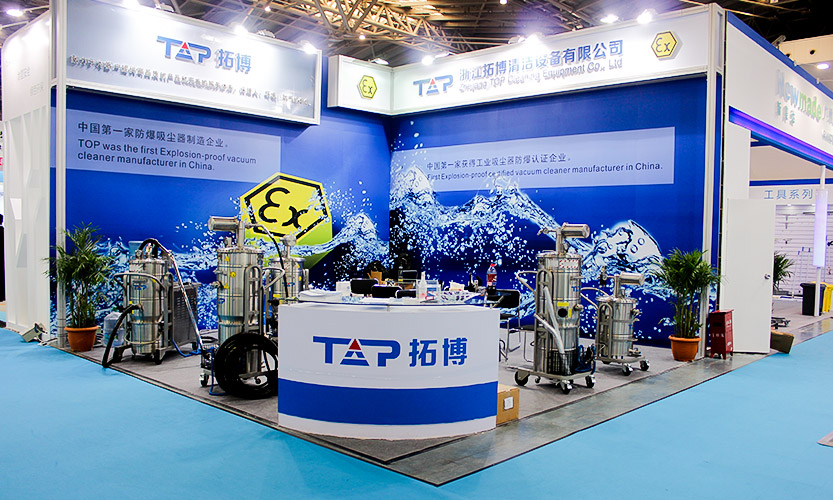 TEX1 and TEX2 series explosion proof vacuum cleaner was shown at China Clean Expo 2016.